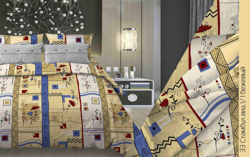 КПБ Бязь Гост Арт. 33-1 стамбул (пл. 140 г/м)