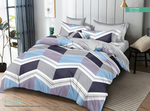 КПБ Поплин Арт. F-57024