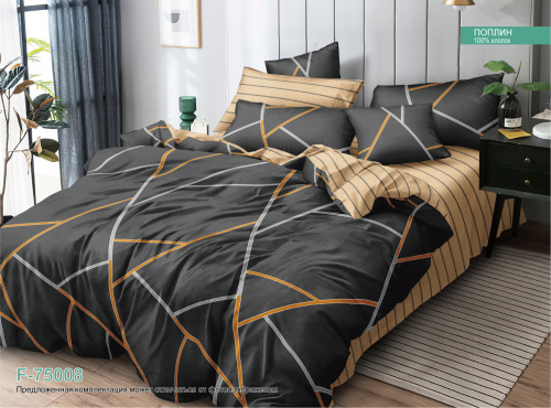 КПБ Поплин Арт. F-75008