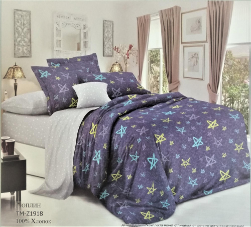 КПБ Поплин Арт. TM-Z1918