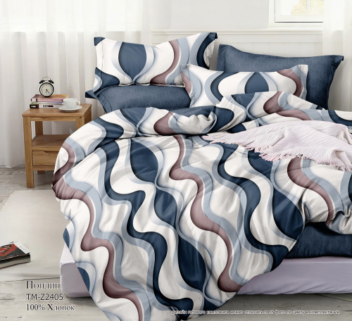 КПБ Поплин Арт. TM-Z2405