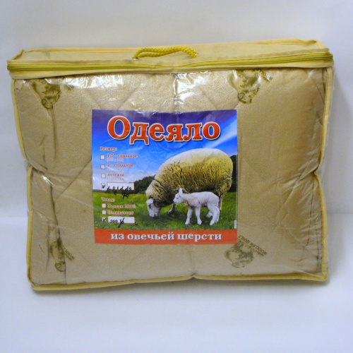 Одеяло (150 г/м2) овечья шерсть м/ф