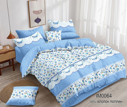 КПБ Зима-Лето Арт. IM0064