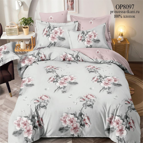 КПБ Поплин Арт. OP8097