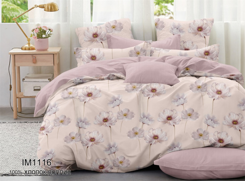 КПБ Поплин Арт. IM1116