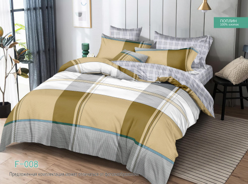 КПБ Поплин Арт. F-008