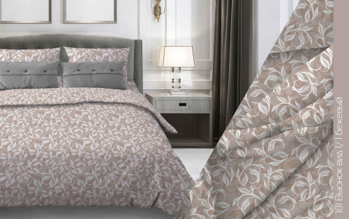 КПБ Арт. 181-1 вьюнок (пл. 120 г/м)