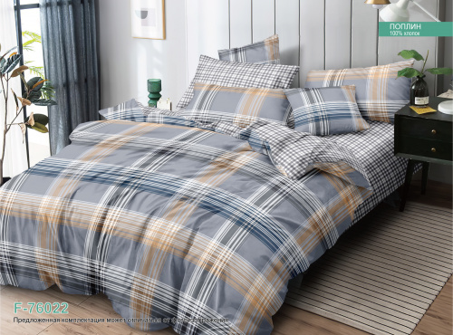 КПБ Поплин Арт. F-76022