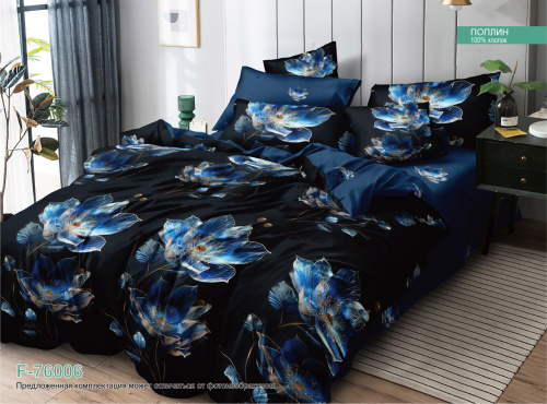 КПБ Поплин на резинке Арт. F-76006